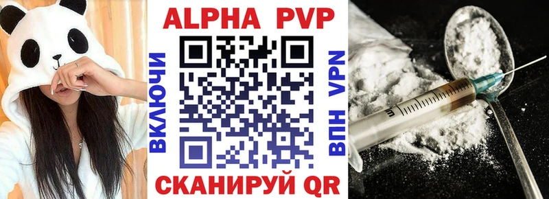 Как найти закладки Абаза КОКАИН  ЭКСТАЗИ  Амфетамин  МДМА  APVP  ГАШ  Меф 