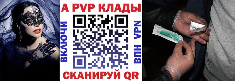 Alpha-PVP Crystall Абаза