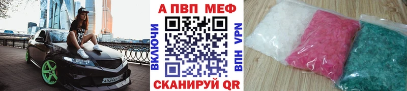 Альфа ПВП СК  где купить наркотик  ОМГ ОМГ онион  Абаза 