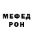 Меф VHQ Lesbia Martinez
