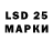 LSD-25 экстази ecstasy Liudchik Aleksandr