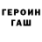 Cocaine FishScale Margarita Melnikova