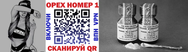 Cocaine Колумбийский Абаза