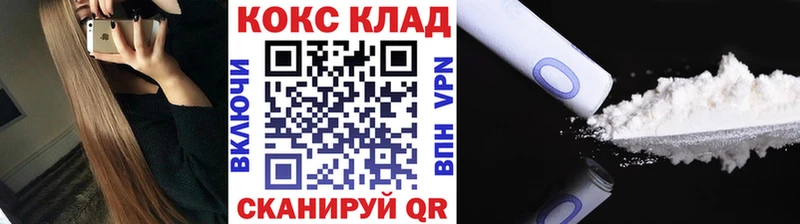 Кокаин Перу KRAKEN ССЫЛКА Абаза