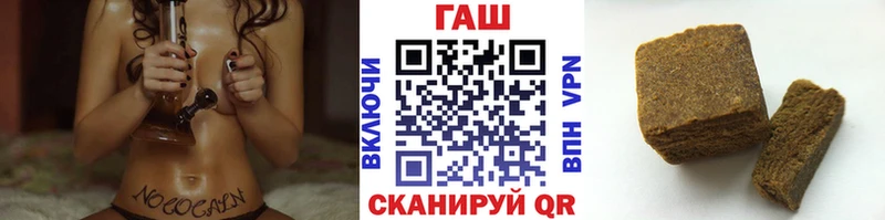 где купить наркоту  Абаза  Гашиш Изолятор 