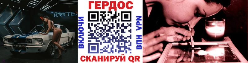 Героин белый  Абаза 