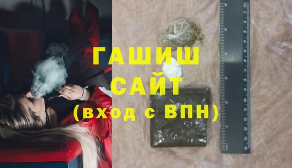 кокаин VHQ Семилуки