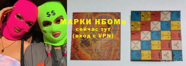 кокаин VHQ Семилуки