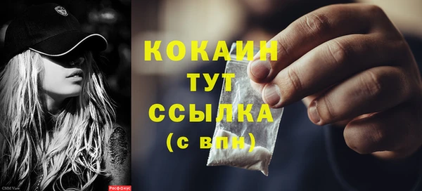 кокаин VHQ Семилуки