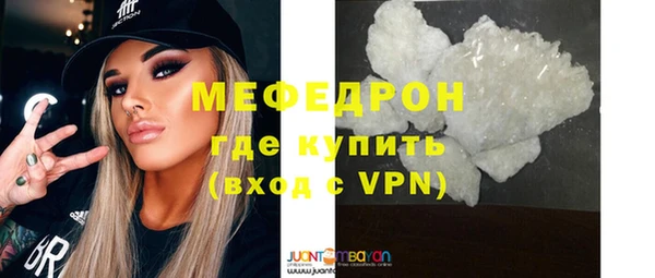 кокаин VHQ Семилуки