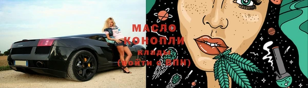 MDMA Сафоново