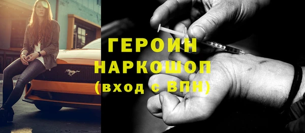 кокаин VHQ Семилуки