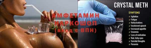 кокаин VHQ Семилуки