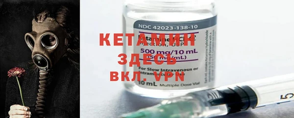 кокаин VHQ Семилуки