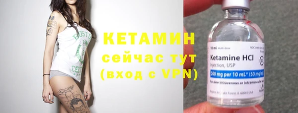 амфетамин Семёнов