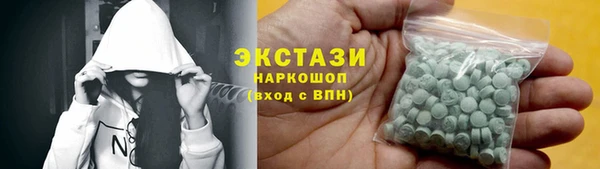 кокаин VHQ Семилуки