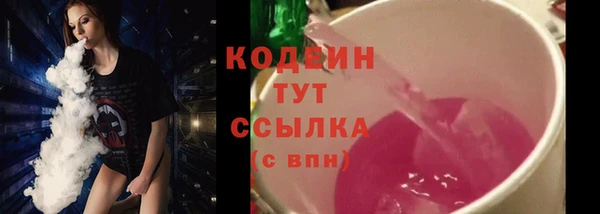 амфетамин Семёнов