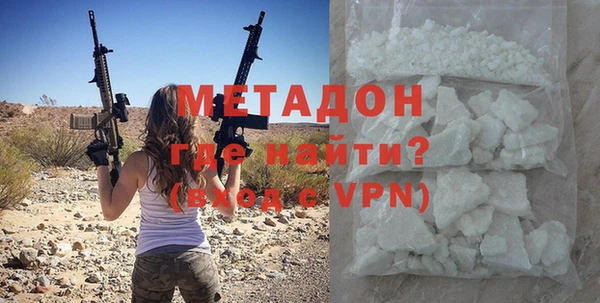 кокаин VHQ Семилуки