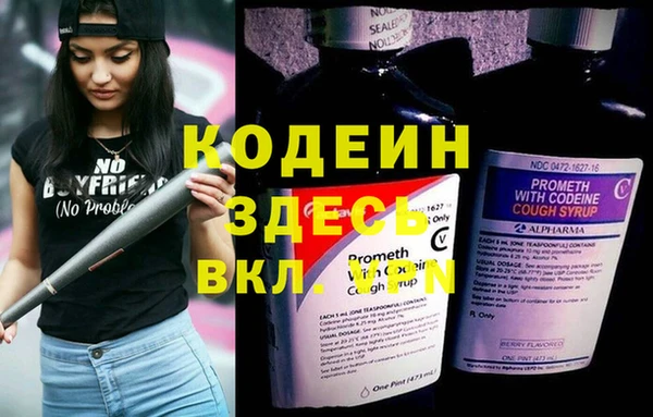 амфетамин Семёнов
