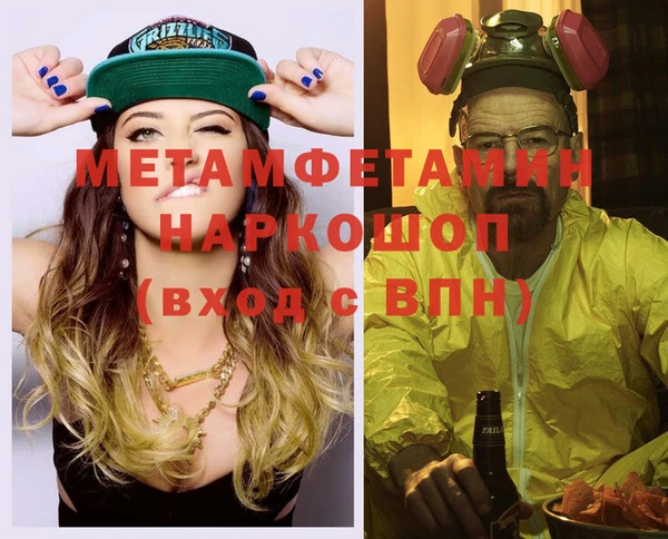 амфетамин Семёнов