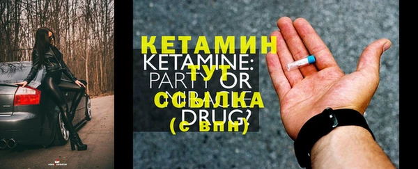 кокаин VHQ Семилуки
