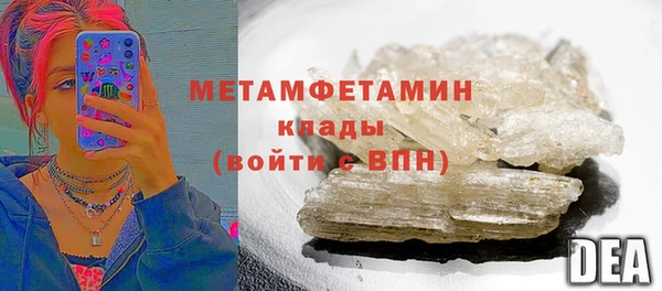 амфетамин Семёнов