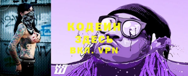 кокаин VHQ Семилуки