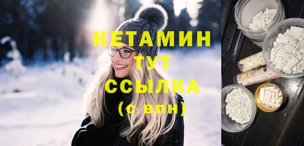 кокаин VHQ Семилуки