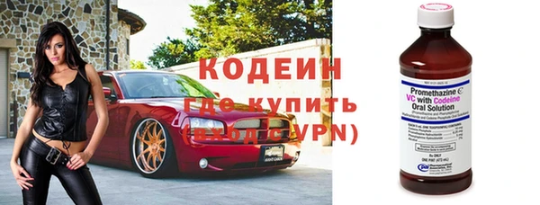 амфетамин Семёнов