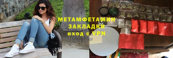 кокаин VHQ Семилуки