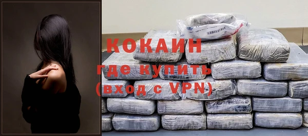 кокаин VHQ Семилуки