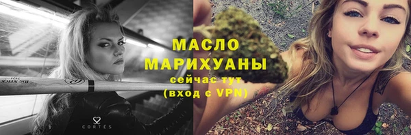 амфетамин Семёнов