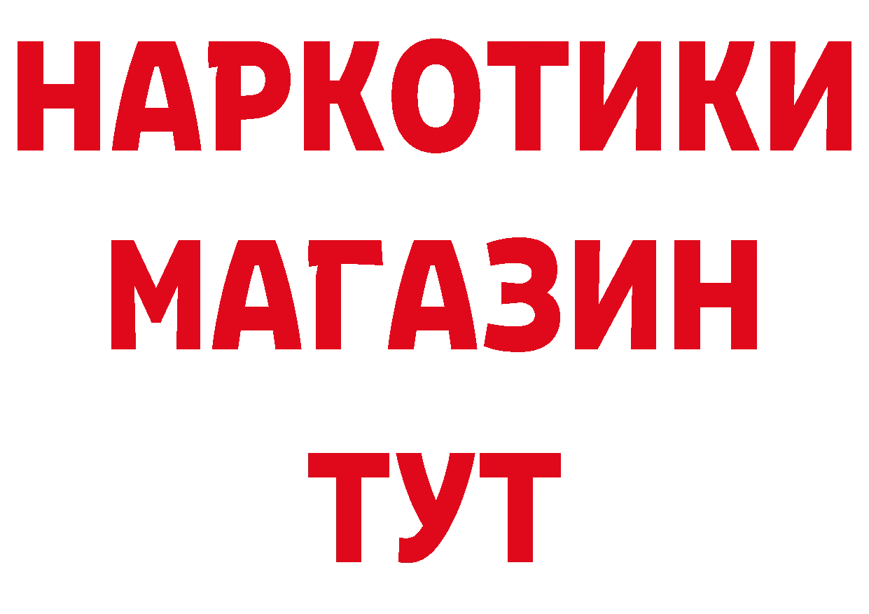 Альфа ПВП VHQ зеркало маркетплейс hydra Абаза