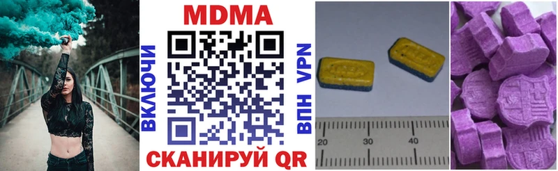 мега сайт  Абаза  MDMA кристаллы 
