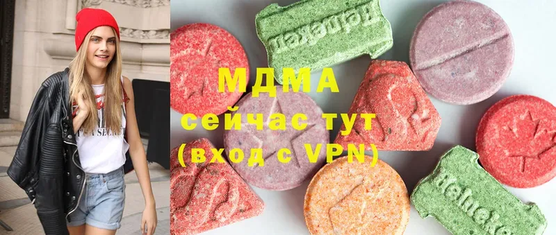 МДМА Molly  blacksprut ТОР  Абаза  наркота 