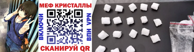 где купить наркоту  kraken как зайти  Меф mephedrone  Абаза 