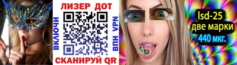 Марки 25I-NBOMe 1,5мг  Абаза 