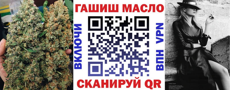 ТГК THC oil Абаза