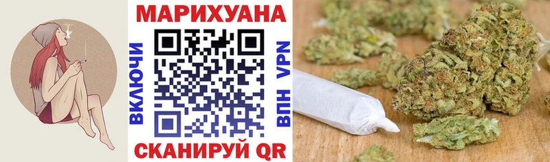 Марихуана конопля  blacksprut ссылки  Абаза 